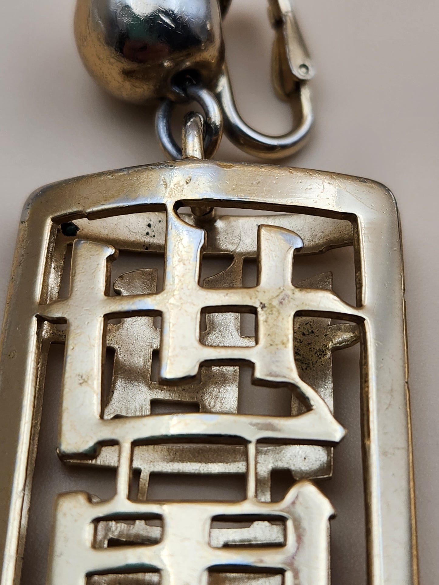 NAPIER Vintage 1954-1955 "Chinese Lampsticks" From The Bookpiece Collection Earrings