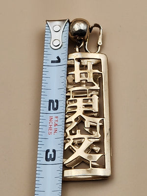 NAPIER Vintage 1954-1955 "Chinese Lampsticks" From The Bookpiece Collection