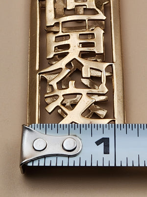 NAPIER Vintage 1954-1955 "Chinese Lampsticks" From The Bookpiece Collection