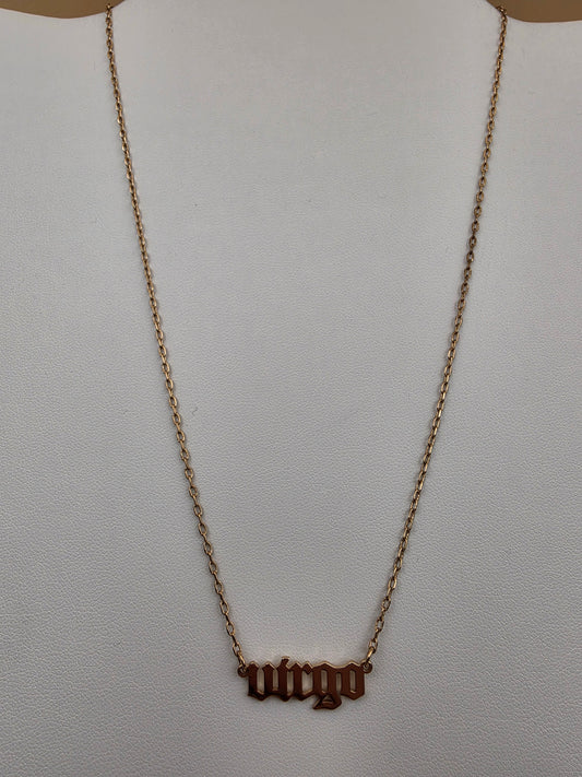 Virgo Adjustable 16'- 18" Goldtone Necklace